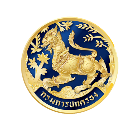 รายงานประจำเดือนจากระบบ New GFMIS Thai ประจำเดือน เมษายน 2569