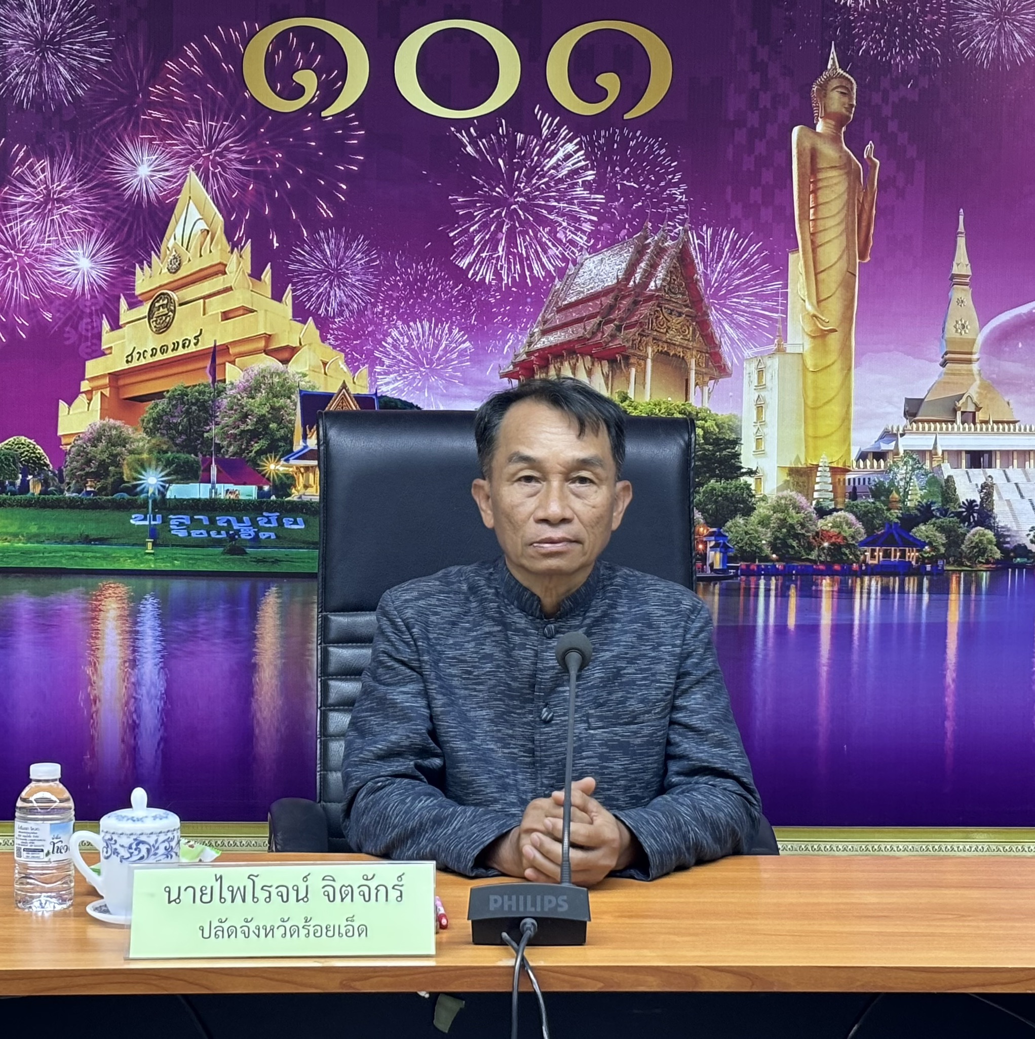 การบรรยายให้ความรู้กิจกรรมการประชุมเชิงปฏิบัติการทบทวนผลการดำเนินงานตามแผนปฏิบัติการป้องกัน ปราบปราม และแก้ไขปัญหายาเสพติด ประจำปีงบประมาณ พ.ศ. 2569 ในพื้นที่จังหวัดร้อยเอ็ด