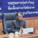 ปลัดจังหวัดร้อยเอ็ด ออกตรวจติดตามผลการปฏิบัติราชการในหน้าที่ปลัดจังหวัด ณ ที่ทำการปกครองอำเภอธวัชบุรี ประจำปีงบประมาณ พ.ศ. 2569