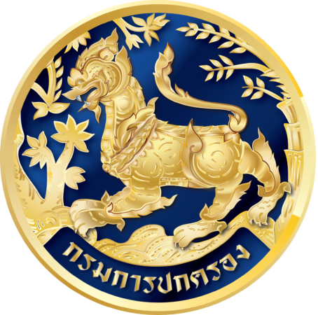ประกาศรับสมัครคัดเลือกบุคคลเพื่อจัดจ้างเป็นลูกจ้างเหมาบริการ