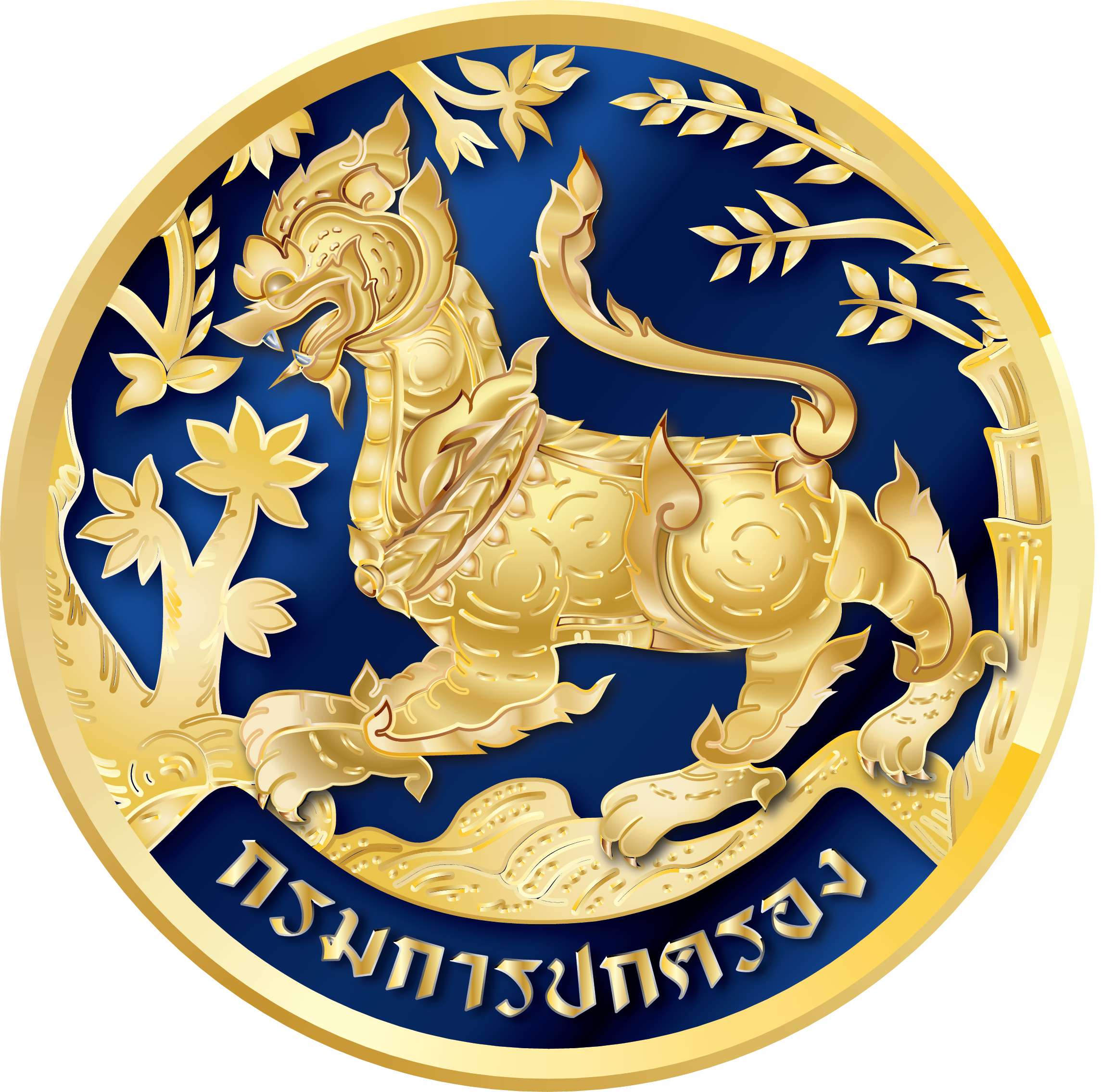 ประกาศรับสมัครคัดเลือกบุคคลเพื่อจัดจ้างเป็นลูกจ้างเหมาบริการ