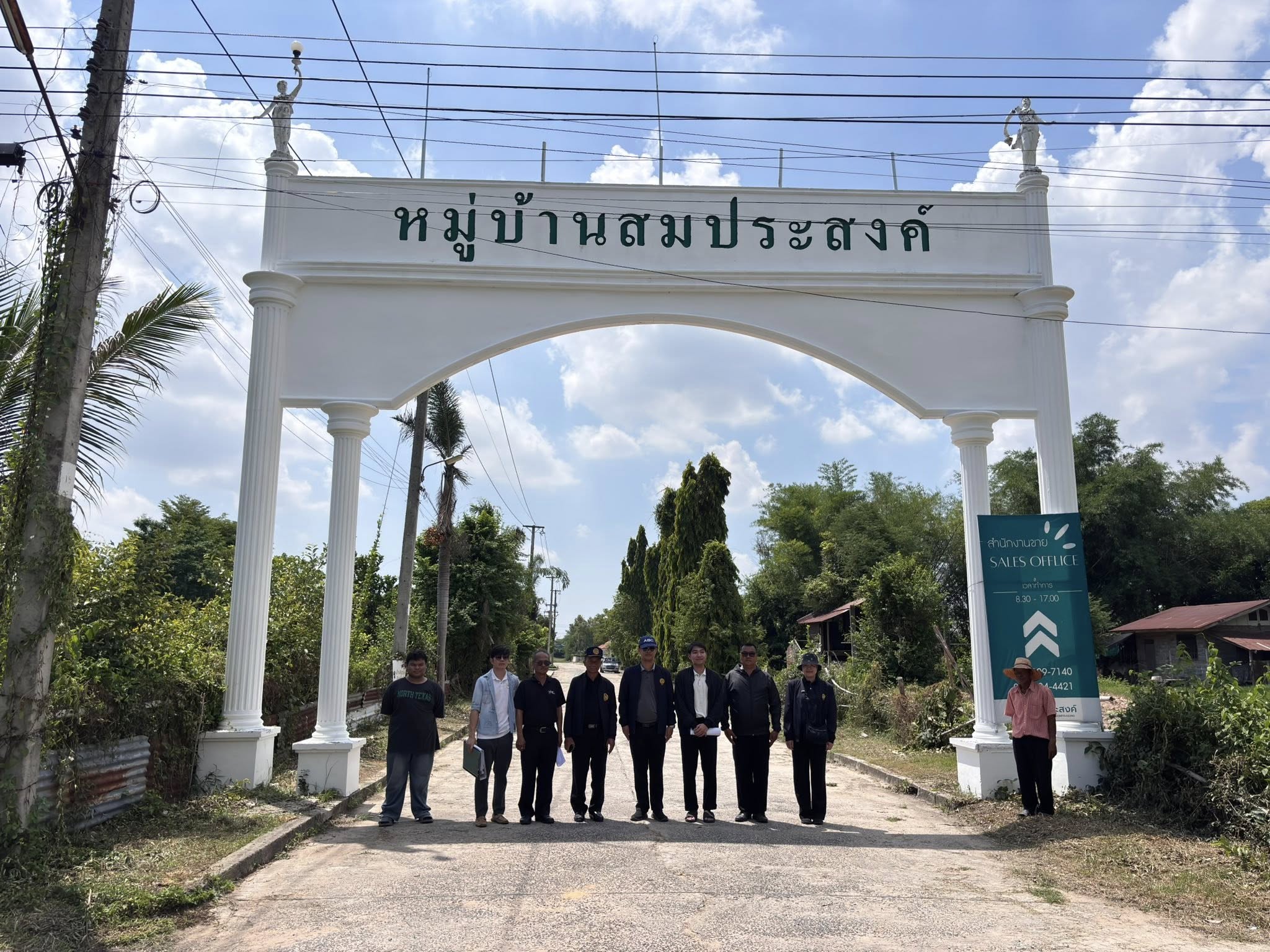 ลงพื้นที่ตรวจสอบการจัดทำสาธารณูปโภคในโครงการจัดสรรที่ดิน โครงการหมู่บ้านสมประสงค์ ตำบลสระคู อำเภอสุวรรณภูมิ จังหวัดร้อยเอ็ด