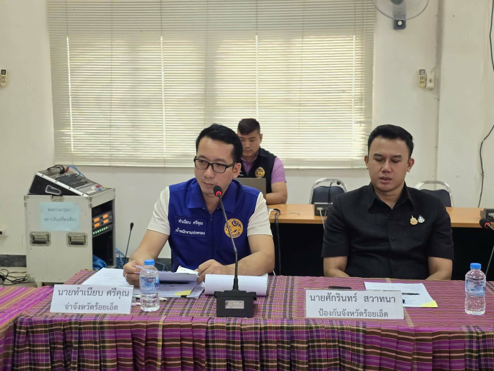 ออกตรวจติดตามผลการปฏิบัติราชการในหน้าที่ปลัดจังหวัด ประจำปีงบประมาณ พ.ศ. 2569 (อำเภอพนมไพร)