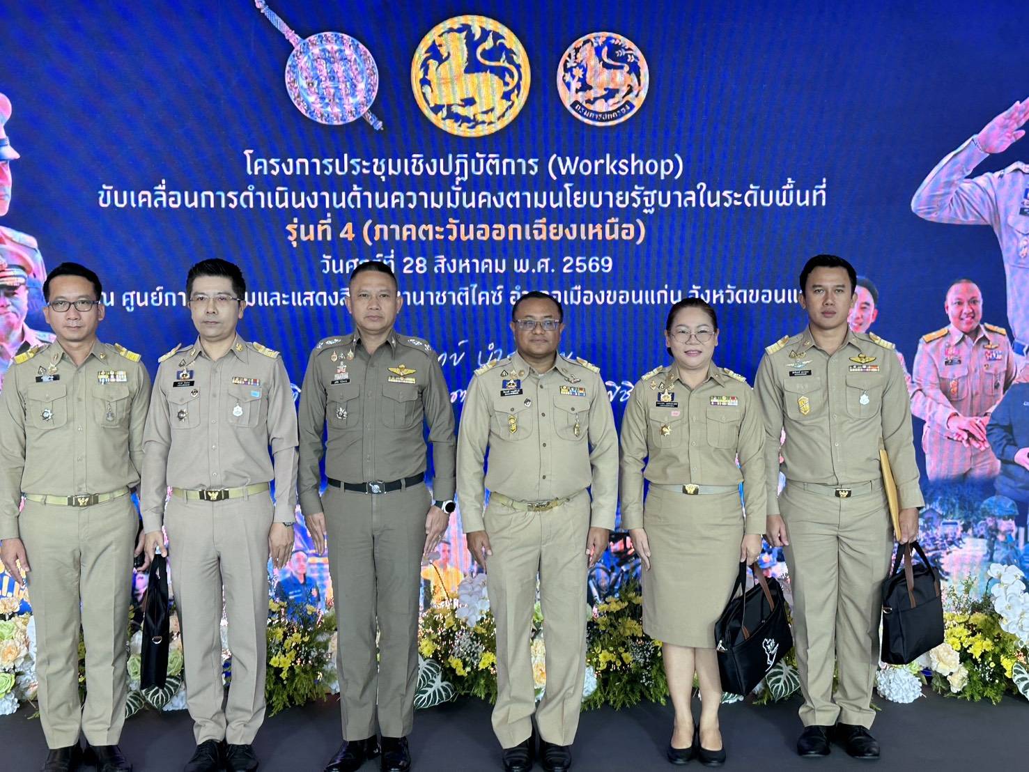 ทีมร้อยเอ็ด ผนึกกำลังฝ่ายปกครอง–ตำรวจ เดินหน้าถอนรากยาเสพติด ปราบนอมินี–บัญชีม้า