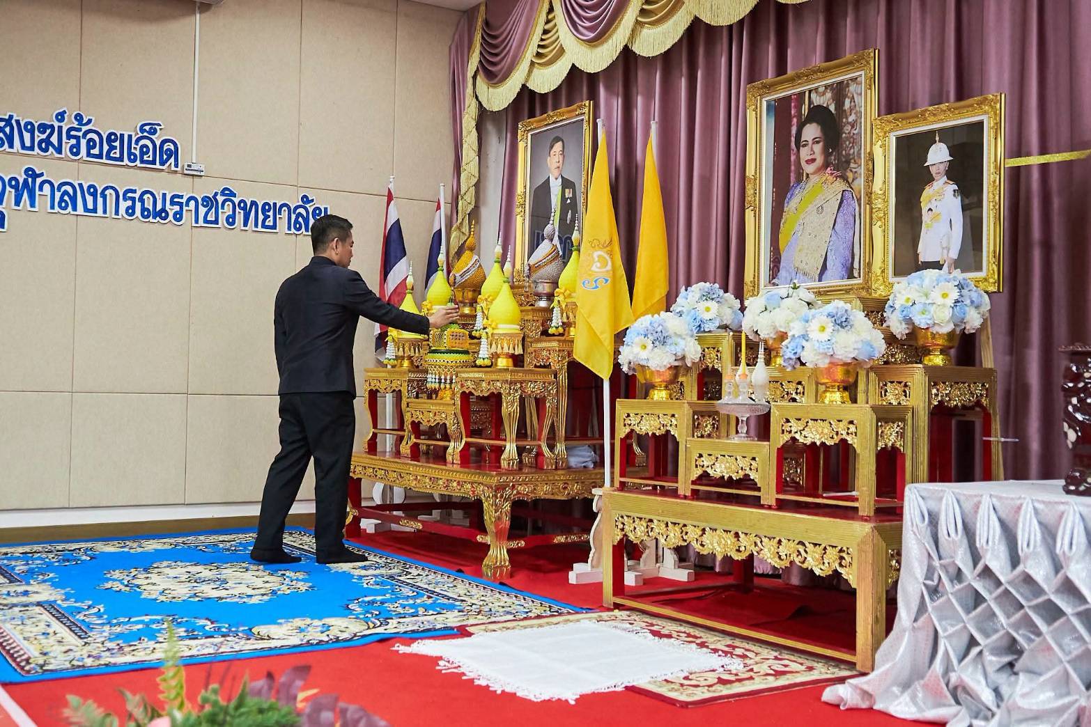 ที่ทำการปกครองจังหวัดร้อยเอ็ด ร่วมพิธีสวดพระพุทธมนต์และเจริญจิตตภาวนา ถวายพระราชกุศลแด่ สมเด็จพระนางเจ้าสิริกิติ์ พระบรมราชินินาถ พระบรมราชชนนีพันปีหลวง และอุทิศถวายพระกุศลแด่ สมเด็จพระเจ้าลูกเธอเจ้าฟ้าพัชรกิติยาภา นเรนทิราเทพยวดี กรมหลวงราชสาริณีสิริพัชร มหาวัชรราชธิดา